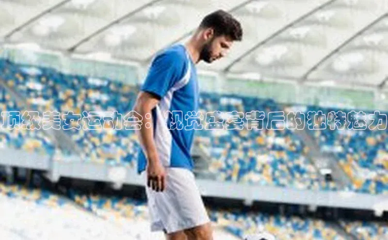 头号玩家唯一官网官方版