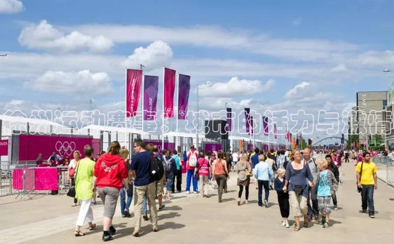 徐州运动赛事：城市的活力与激情