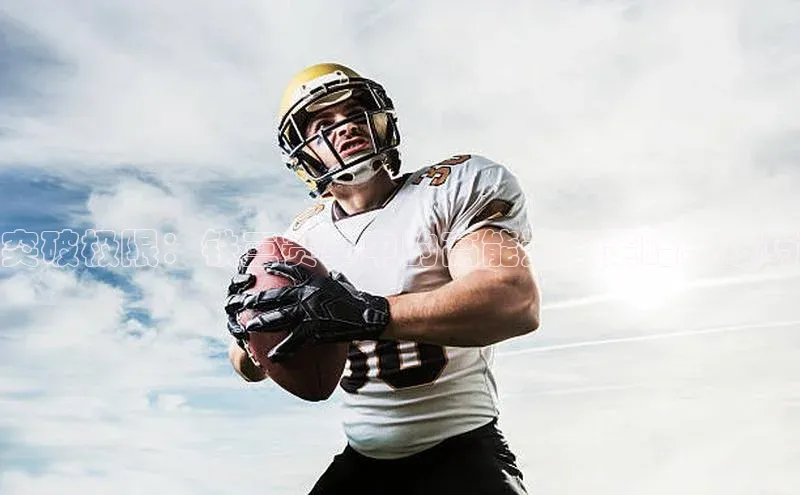 突破极限：铁三赛事中的高能选手策略与技巧