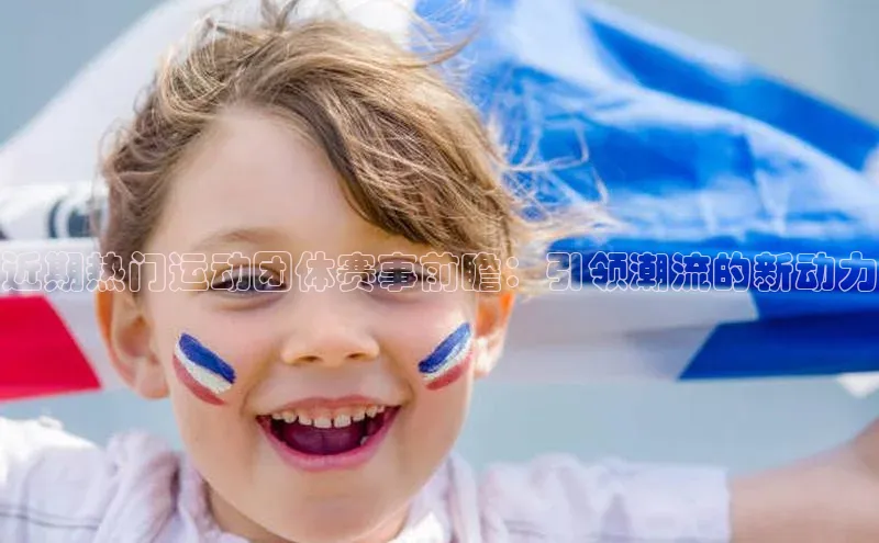 头号玩家官方网站