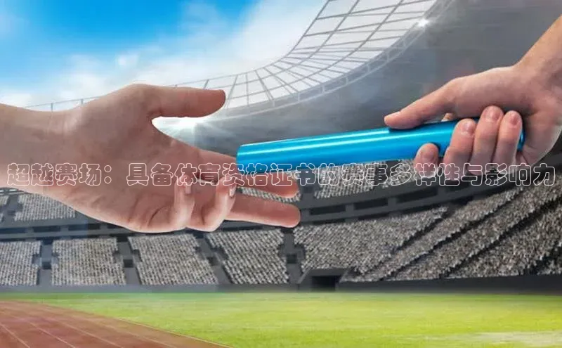 long8国际龙8官方正版入口