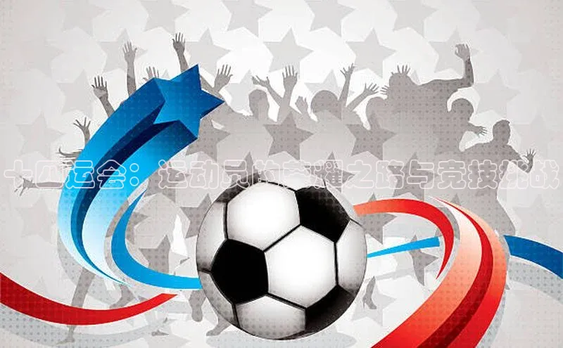 头号玩家唯一官网入口