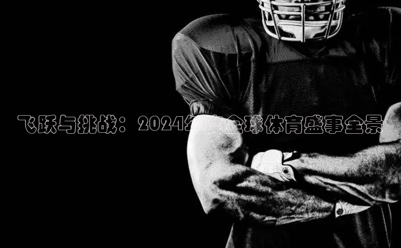 龙八国际官方唯一官网