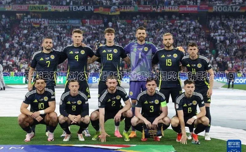 头号玩家官网下载