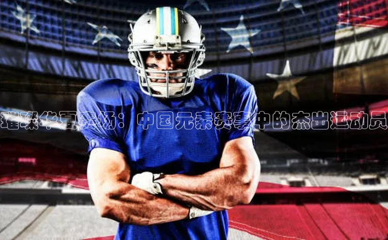 long8唯一中国官方网站