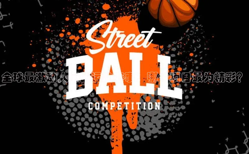 头号玩家app官方正版下载